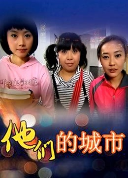 袁合荣 &#8211; 私房照+福利视频[364P+1V/295MB]