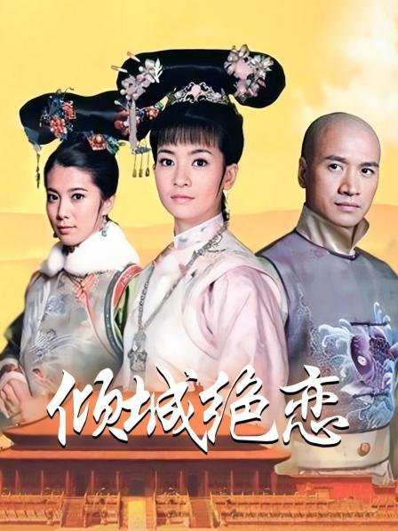 王瑞儿-极品爆r顶级女神-2022最新艳作[1v/498M]